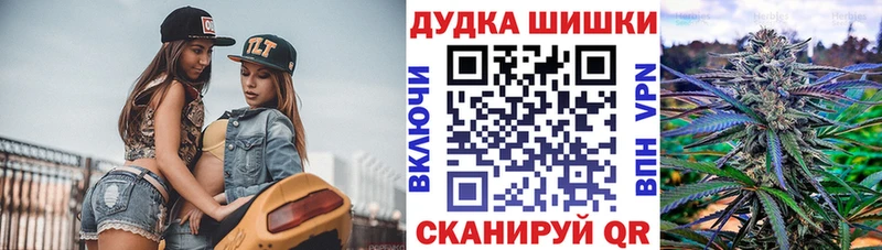 Купить Белинский КОКАИН Мефедрон ГАШ Каннабис