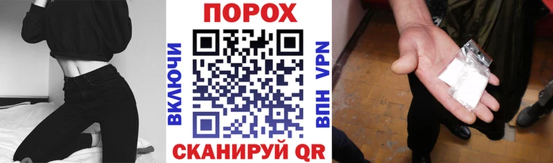 наркошоп Белинский нарко площадка наркотические препараты АМФЕТАМИН VHQ