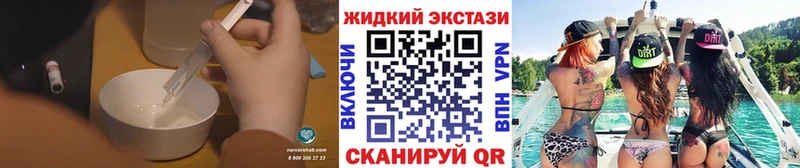 Бутират BDO 33%  купить наркотики сайты  Белинский 