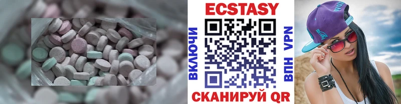 Экстази диски  Белинский 