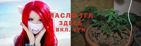 mix Армянск