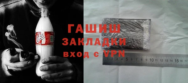 mix Армянск