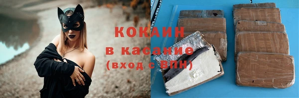 спайс Балахна