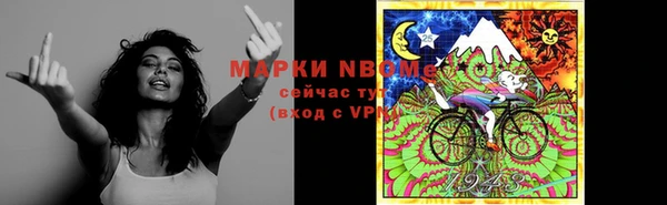 каннабис Снежинск