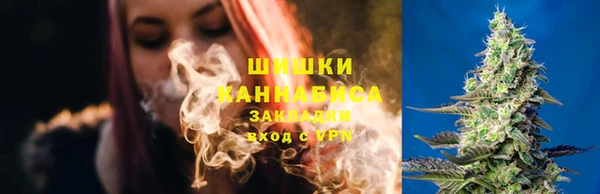 спайс Балахна