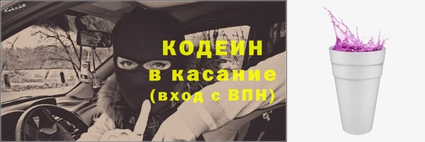 амфетамин Аркадак