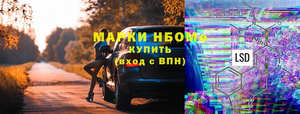 амфетамин Аркадак