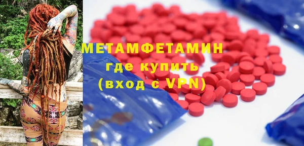 меф VHQ Снежногорск