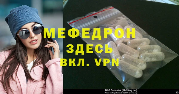 амфетамин Аркадак
