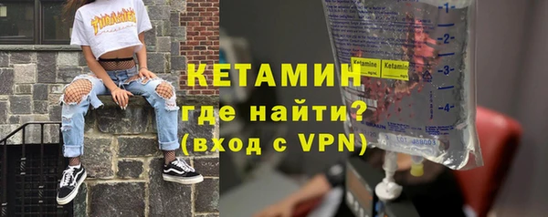 амфетамин Аркадак