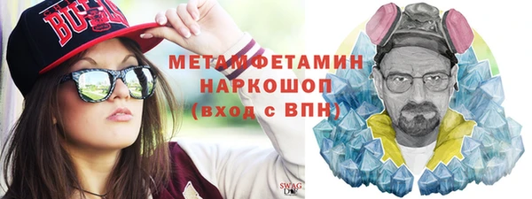 mix Армянск