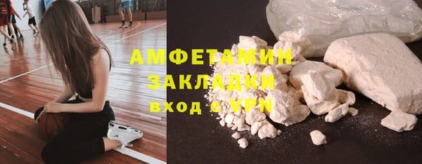 амфетамин Аркадак