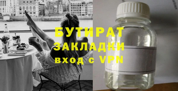 амфетамин Аркадак