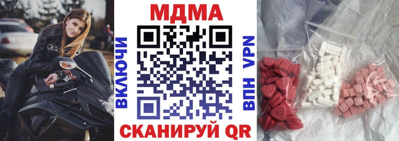 наркотики  Белинский  МДМА кристаллы 