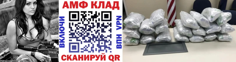 Первитин мет Белинский
