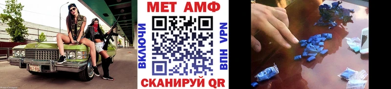 МЕТАМФЕТАМИН Декстрометамфетамин 99.9%  что такое   Белинский 