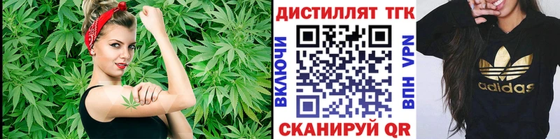 ТГК THC oil  нарко площадка формула  Белинский 